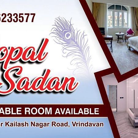 Gopal Sadan Hotell Vrindāvan Exteriör bild
