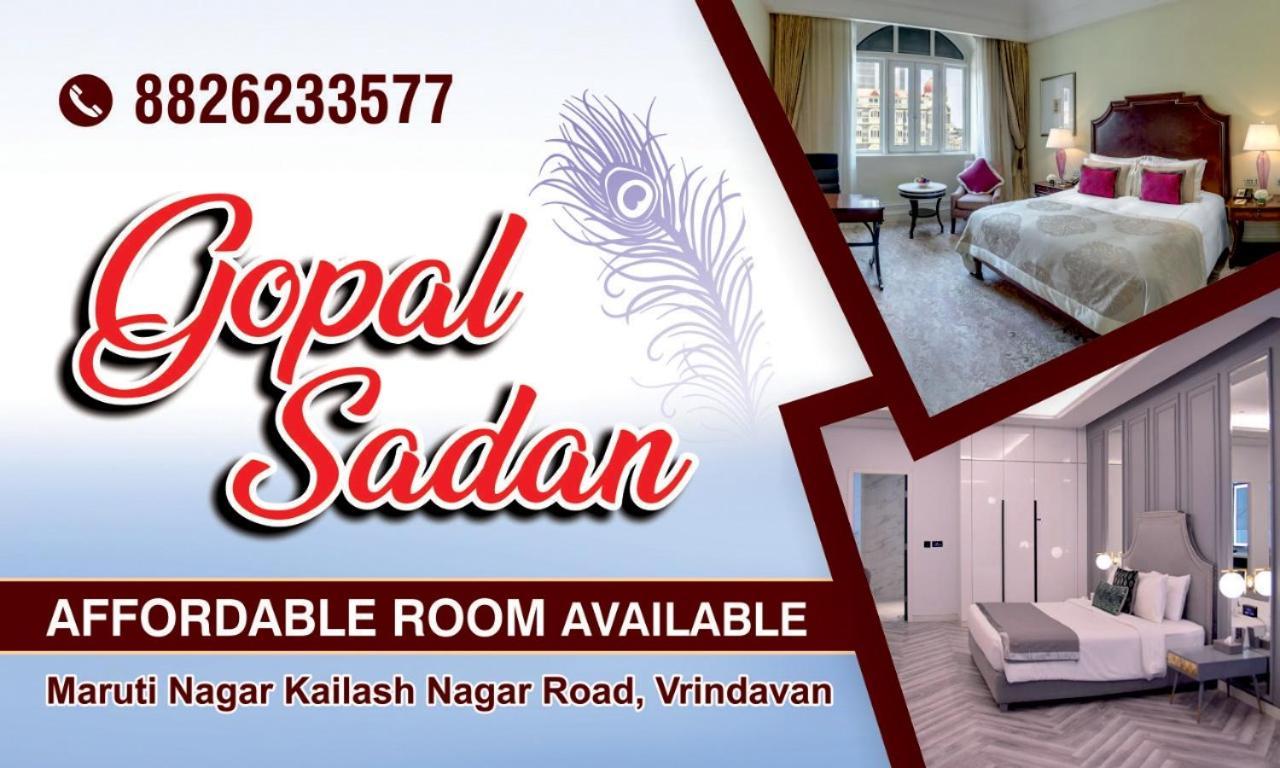 Gopal Sadan Hotell Vrindāvan Exteriör bild
